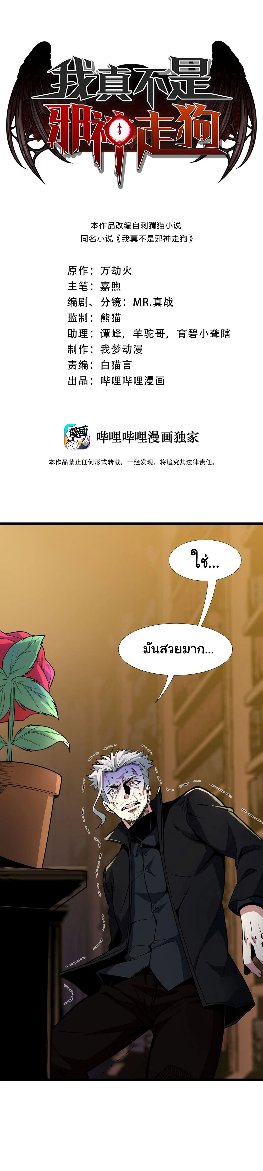 หน้าที่ 1