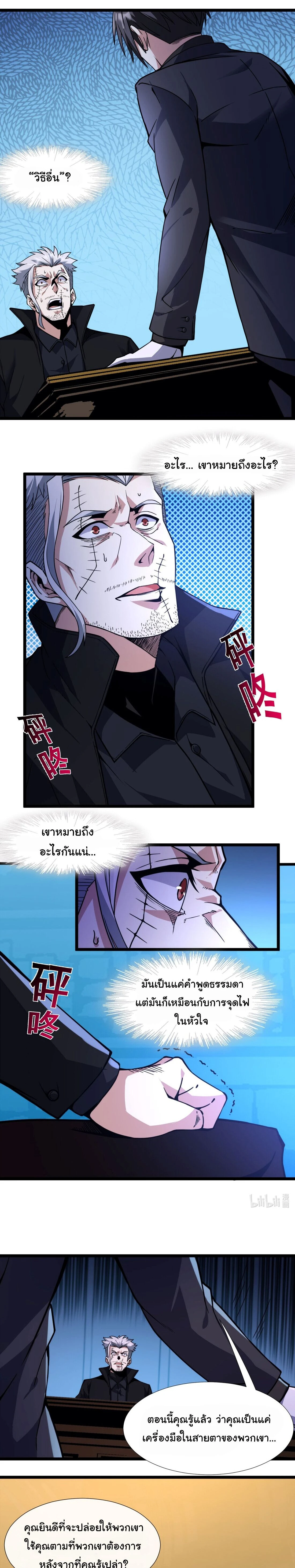 หน้าที่ 25