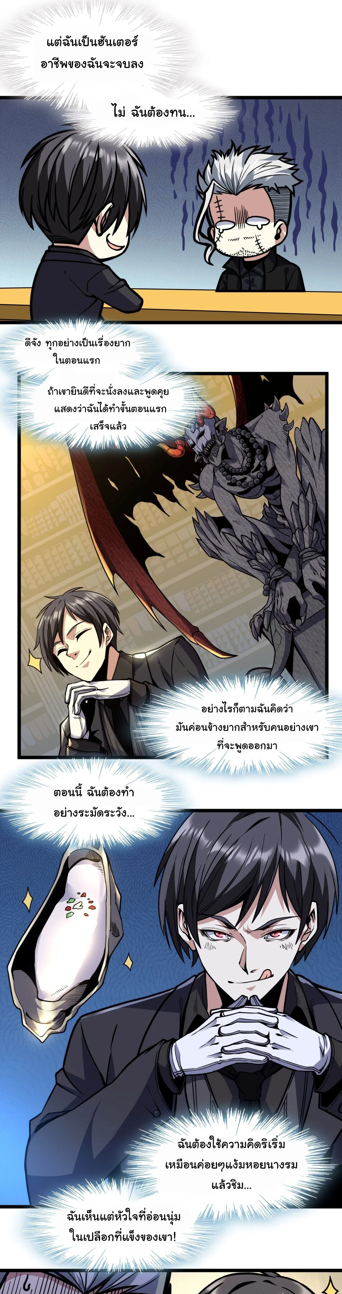 หน้าที่ 19