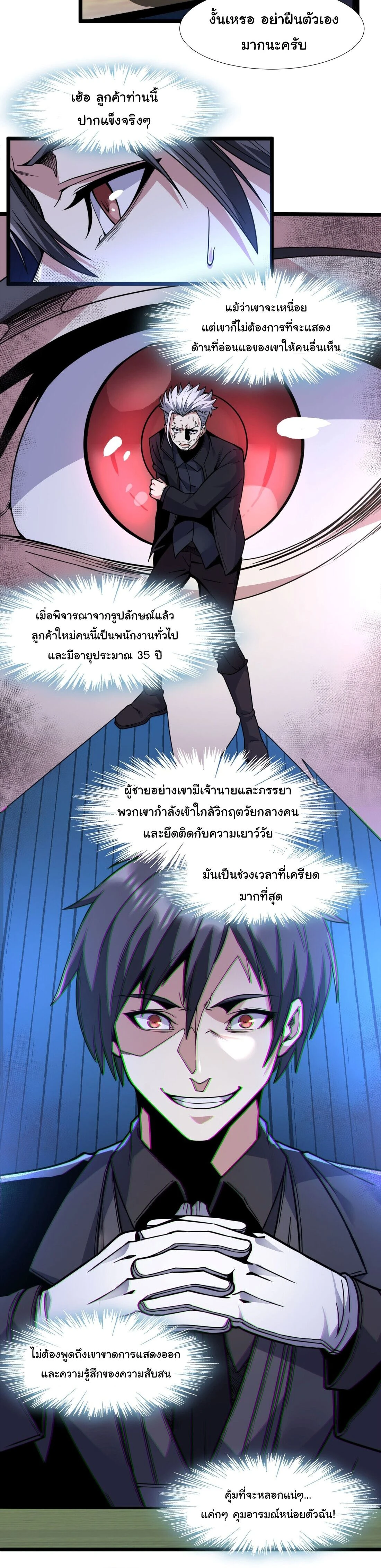หน้าที่ 12