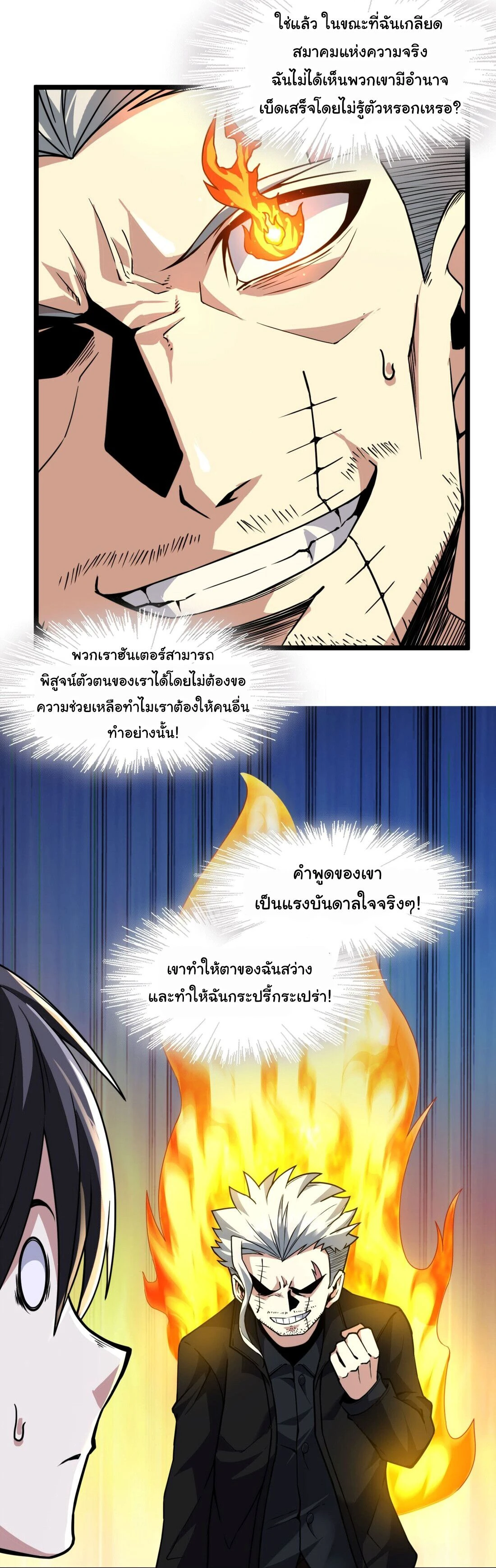 หน้าที่ 34