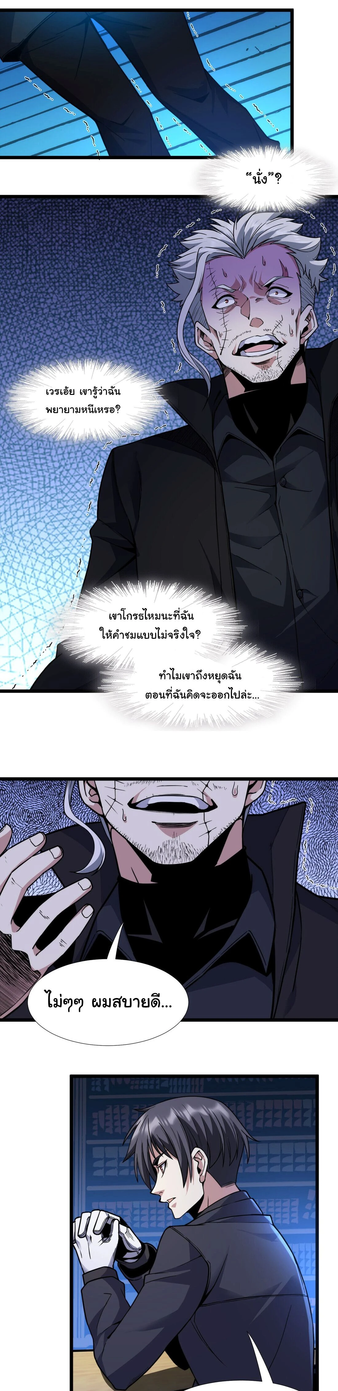 หน้าที่ 11