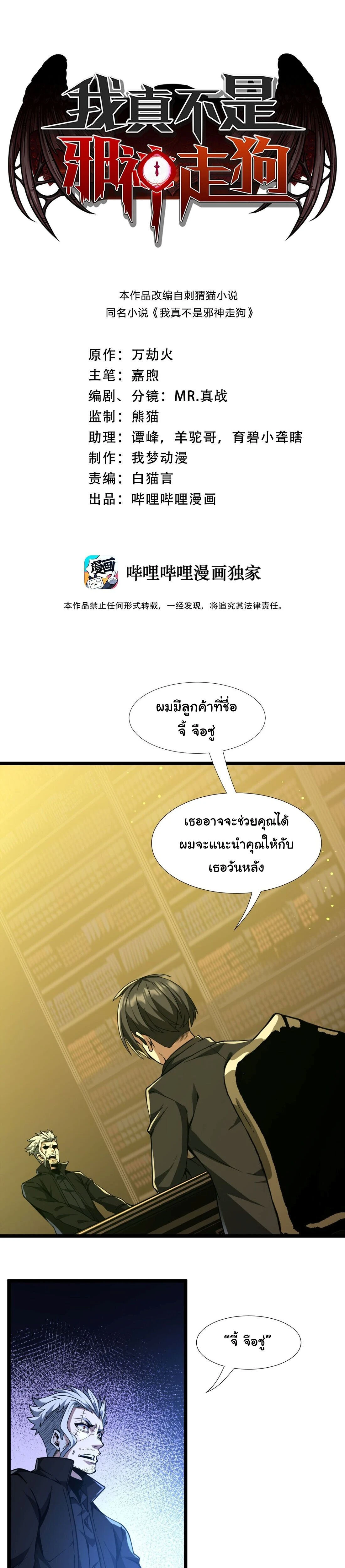 หน้าที่ 1