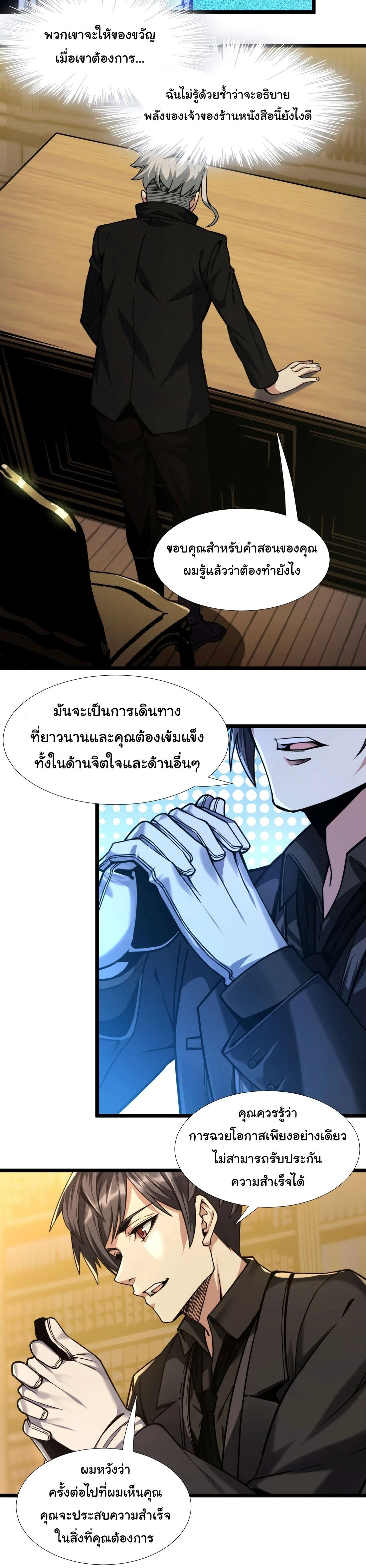 หน้าที่ 34