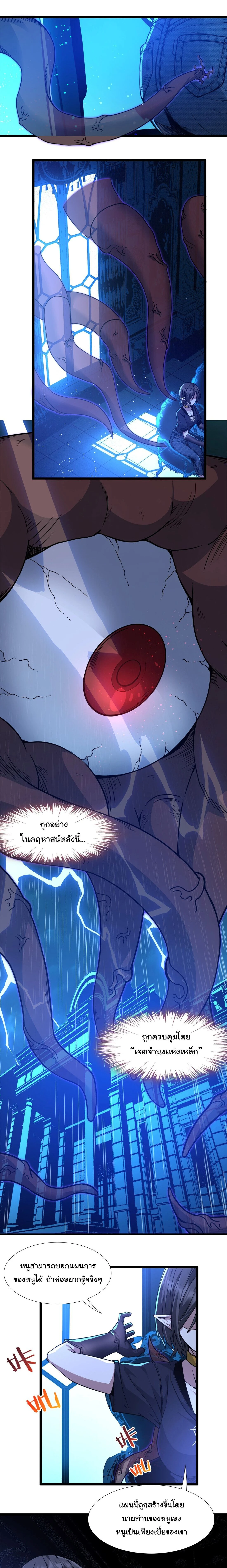 หน้าที่ 33