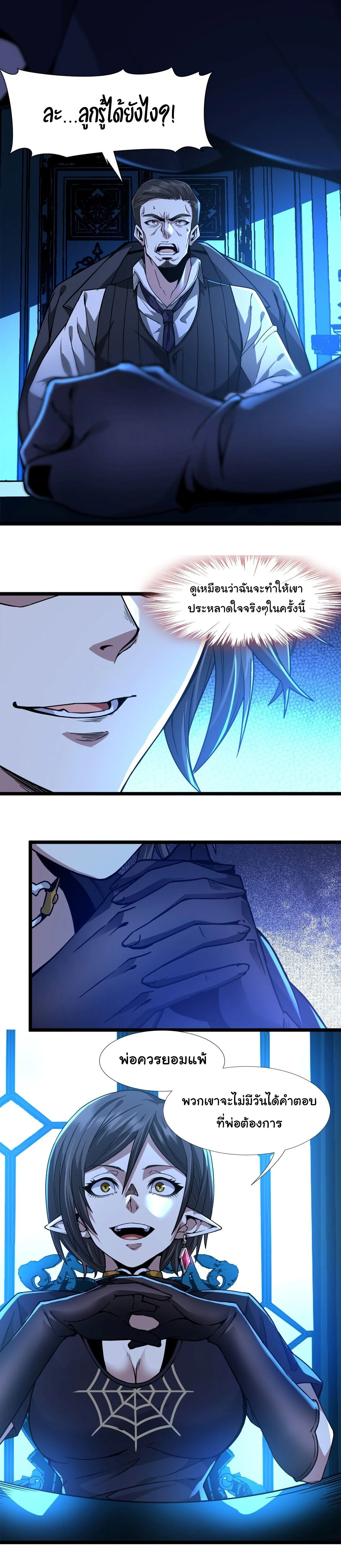 หน้าที่ 32