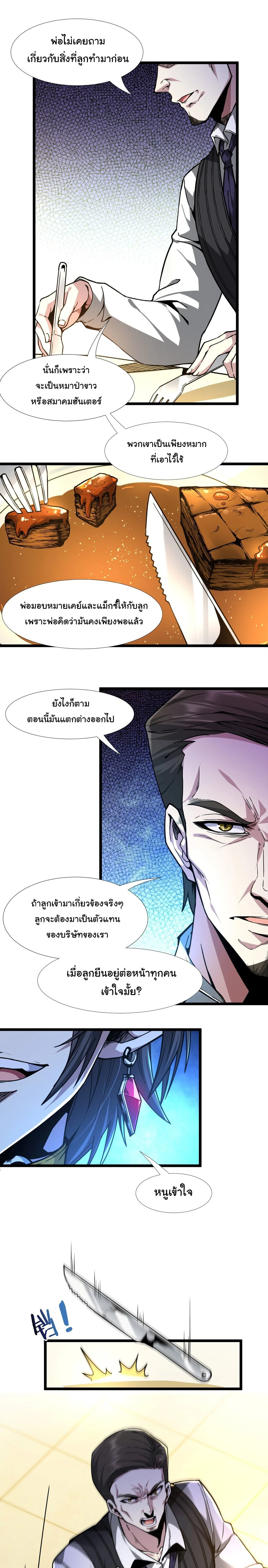 หน้าที่ 27