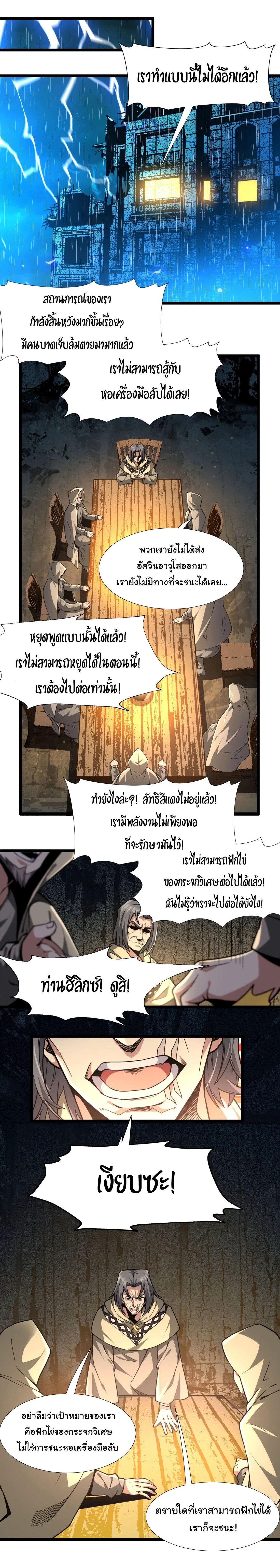 หน้าที่ 33