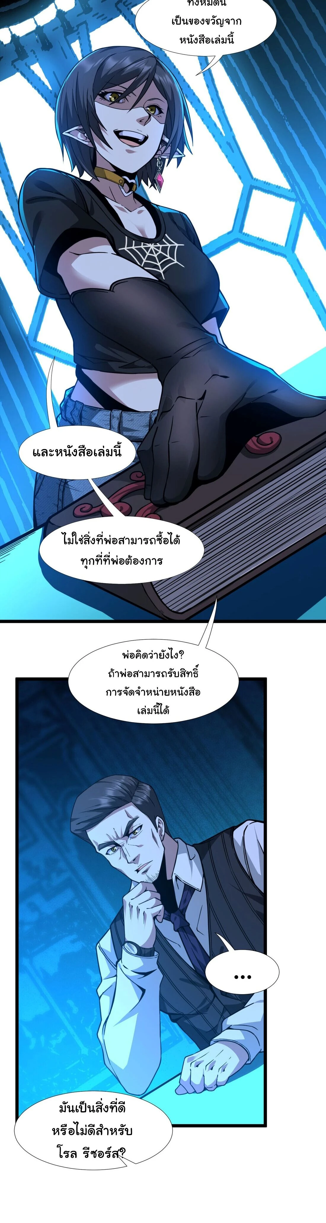 หน้าที่ 30