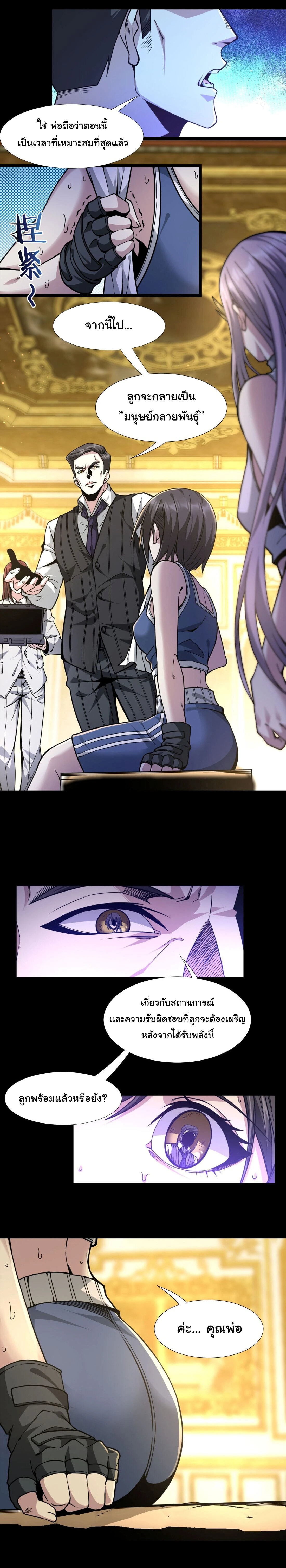 หน้าที่ 10