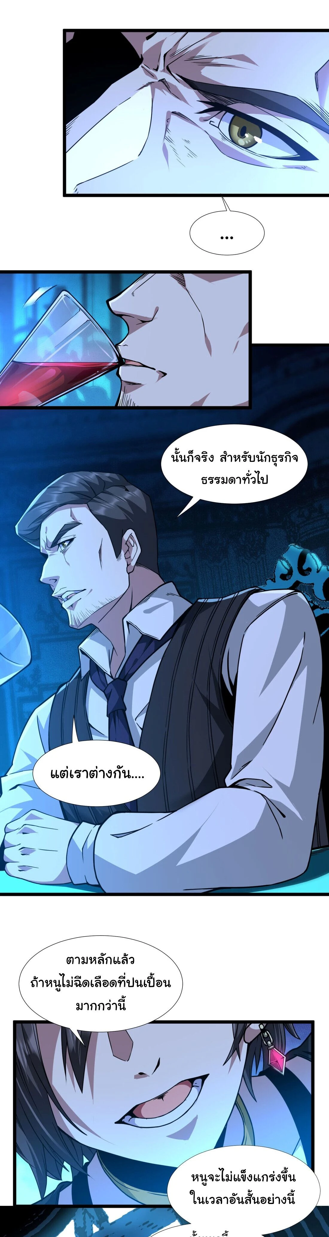 หน้าที่ 29