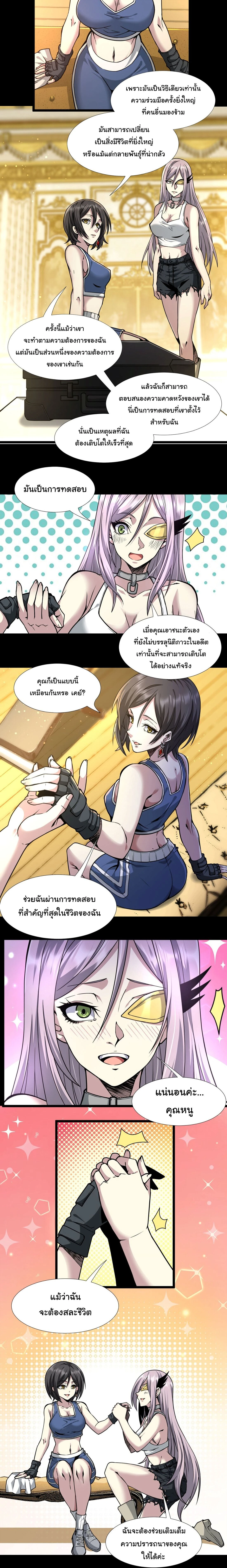 หน้าที่ 16