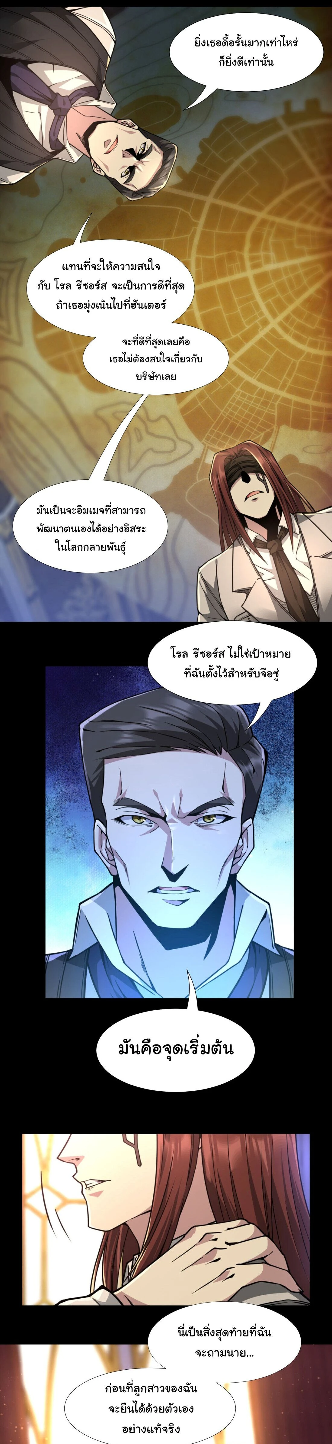 หน้าที่ 21