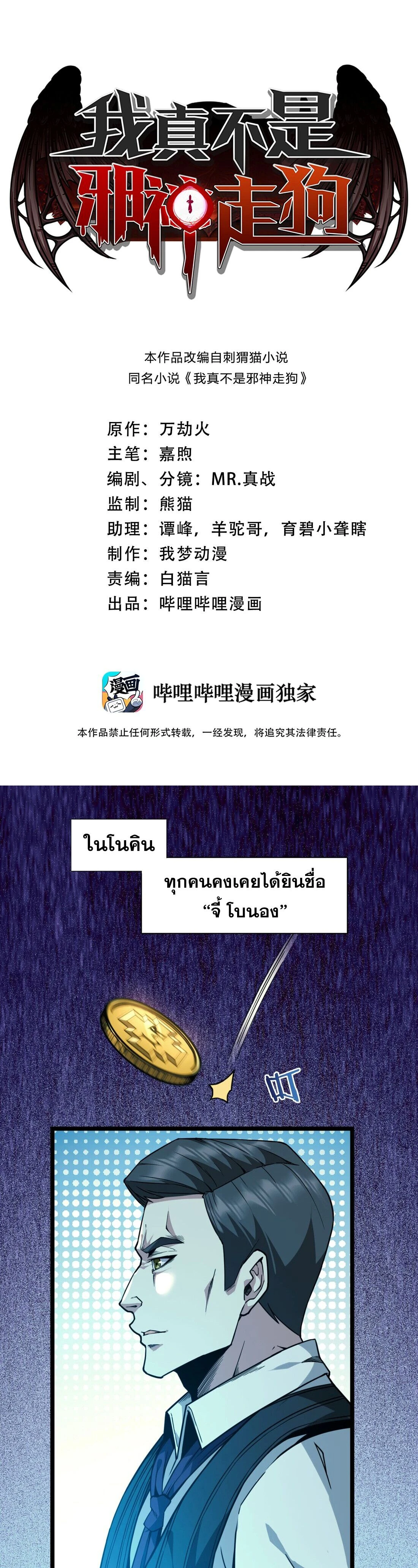 หน้าที่ 1