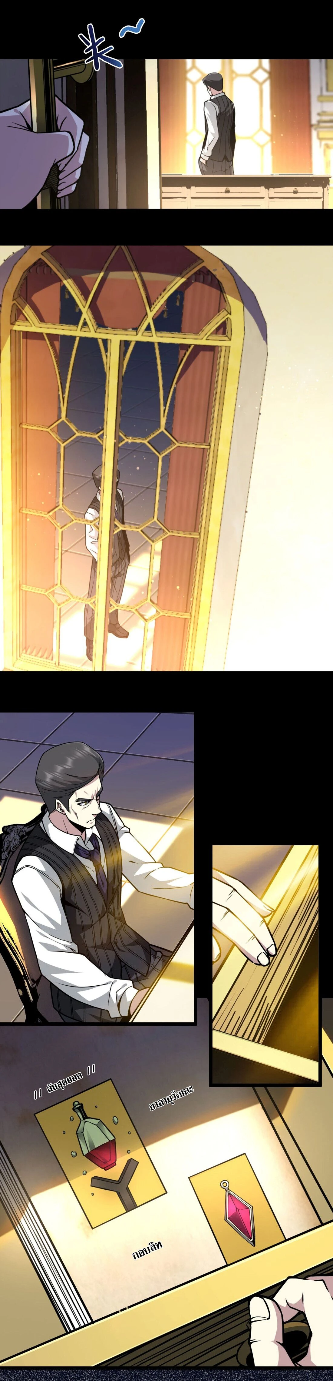 หน้าที่ 23