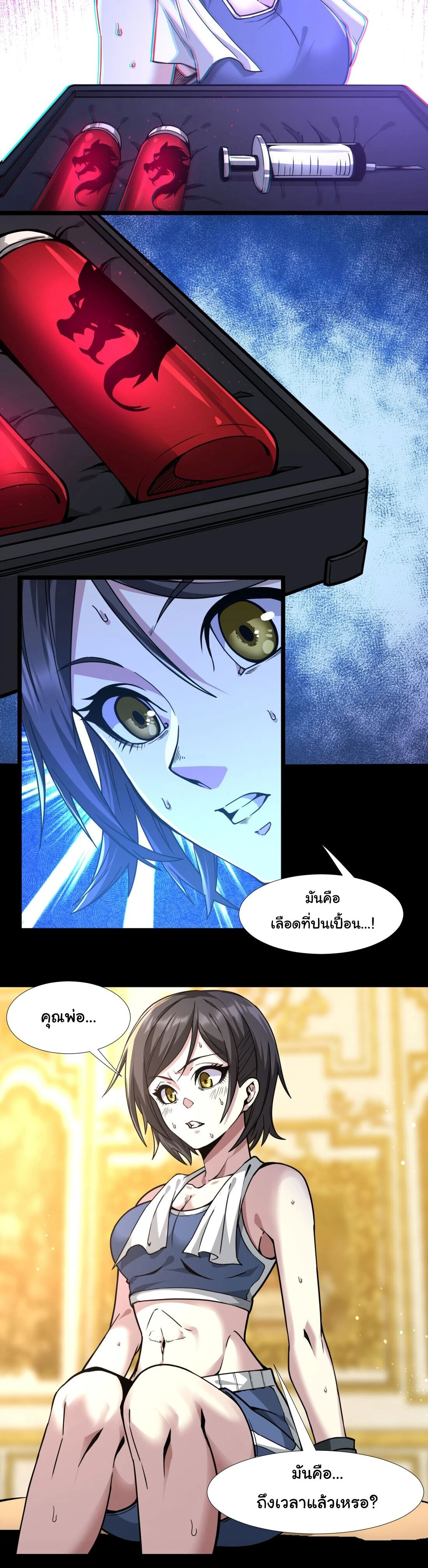 หน้าที่ 9