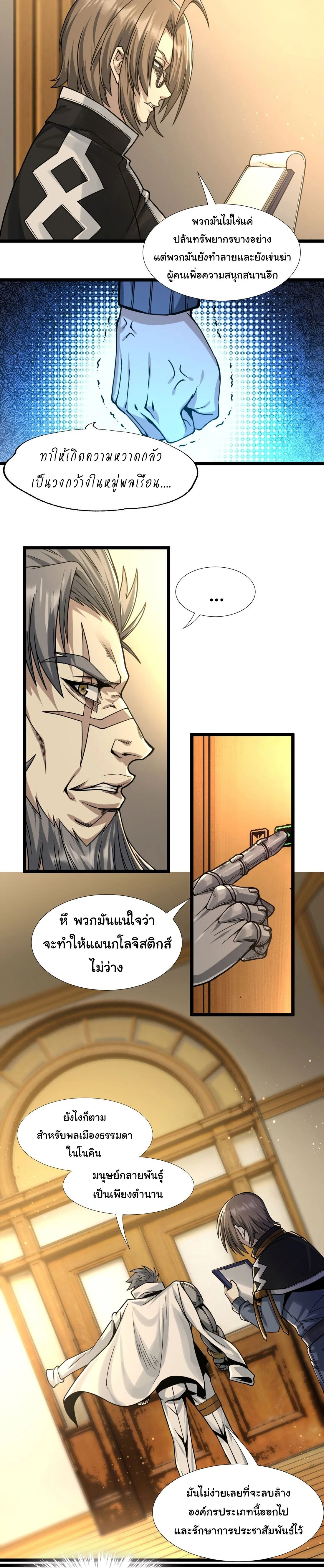 หน้าที่ 21