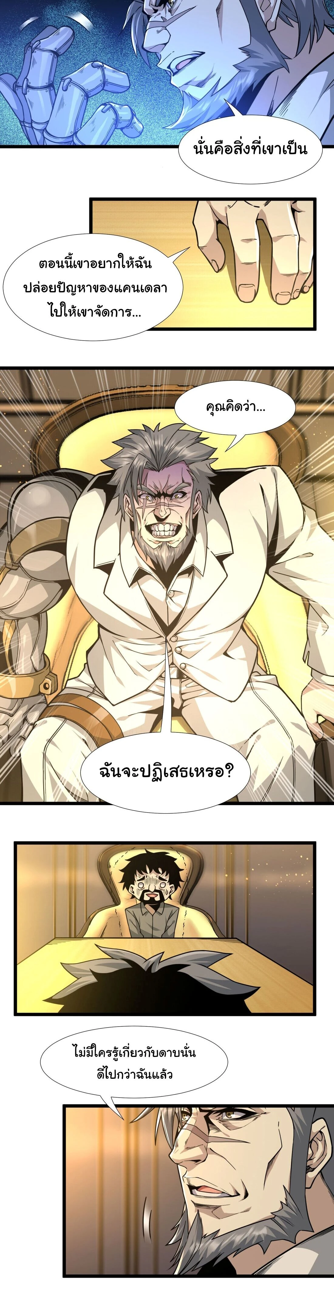 หน้าที่ 9