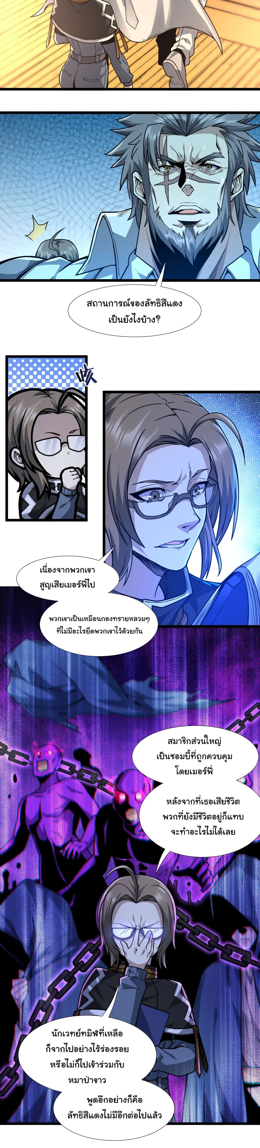 หน้าที่ 28