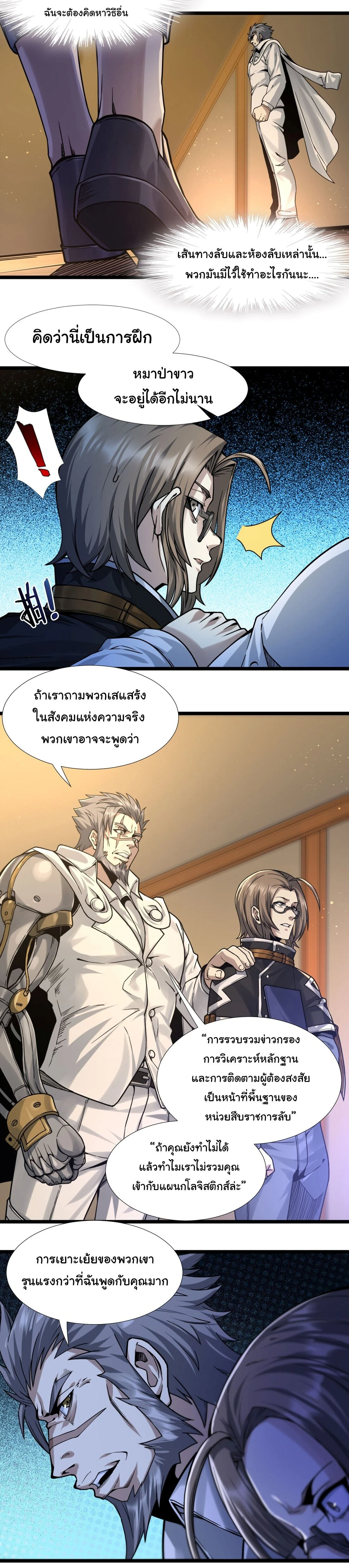 หน้าที่ 26