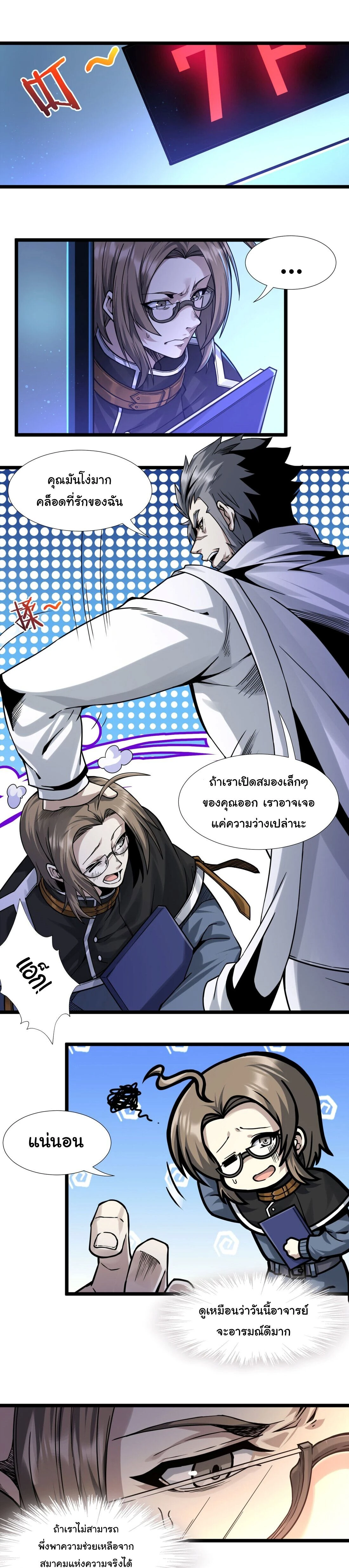 หน้าที่ 25