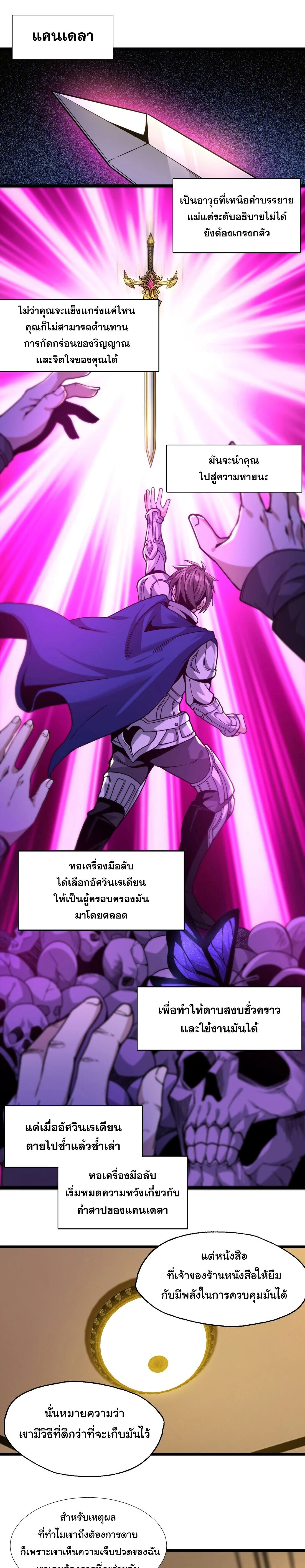 หน้าที่ 10