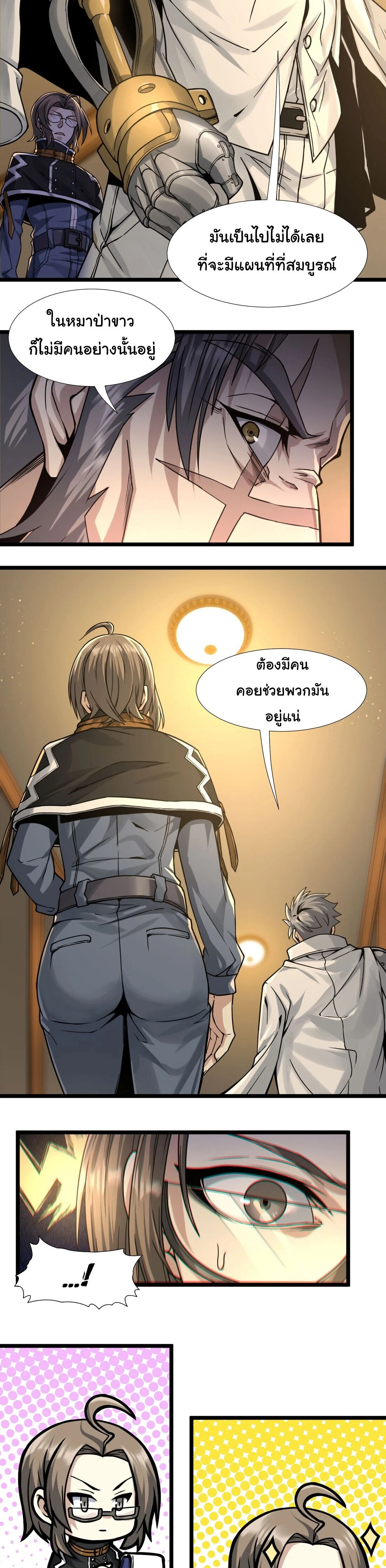 หน้าที่ 18