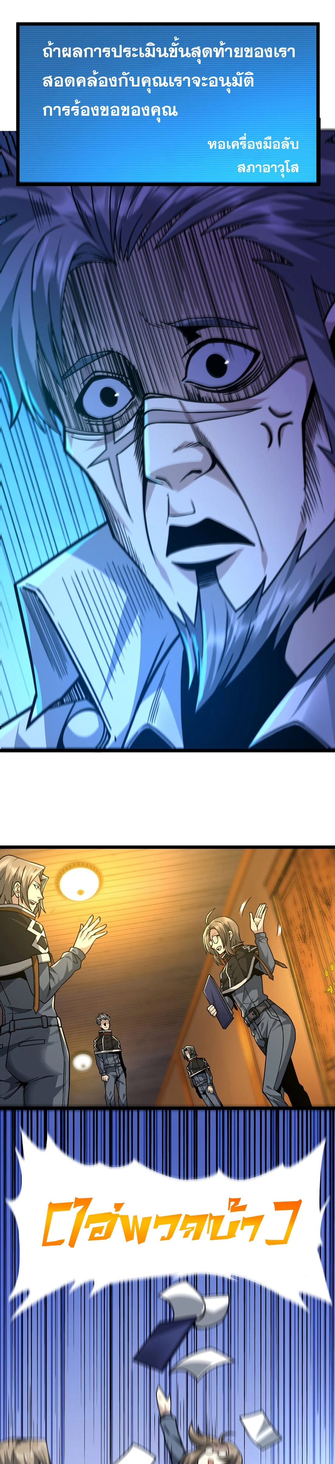 หน้าที่ 35