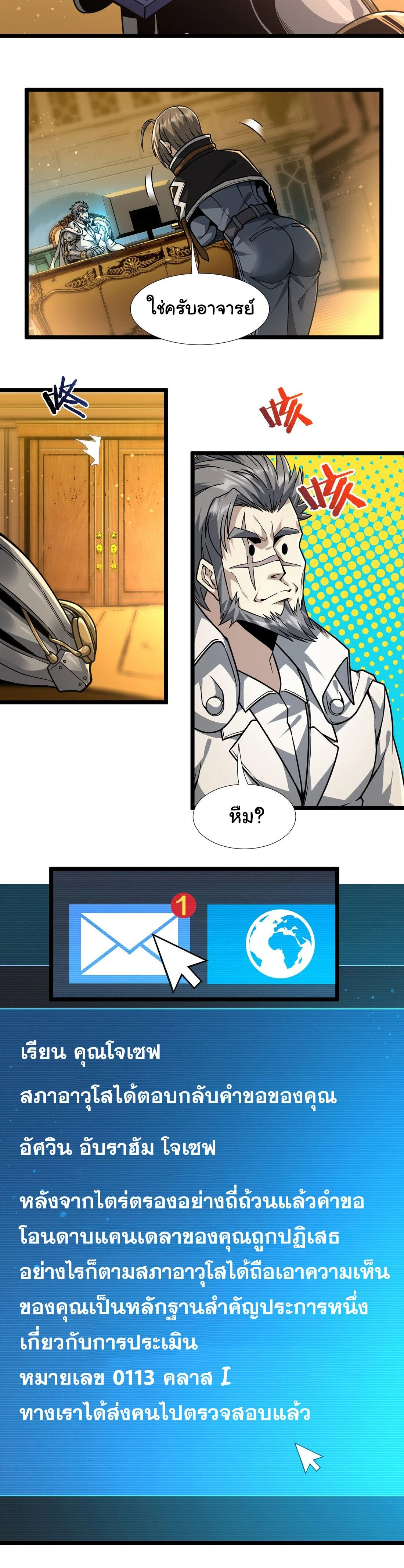 หน้าที่ 34