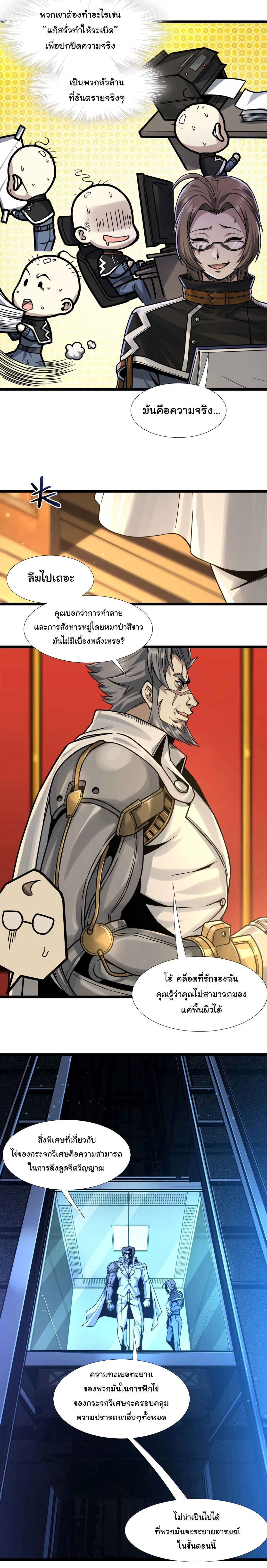 หน้าที่ 22