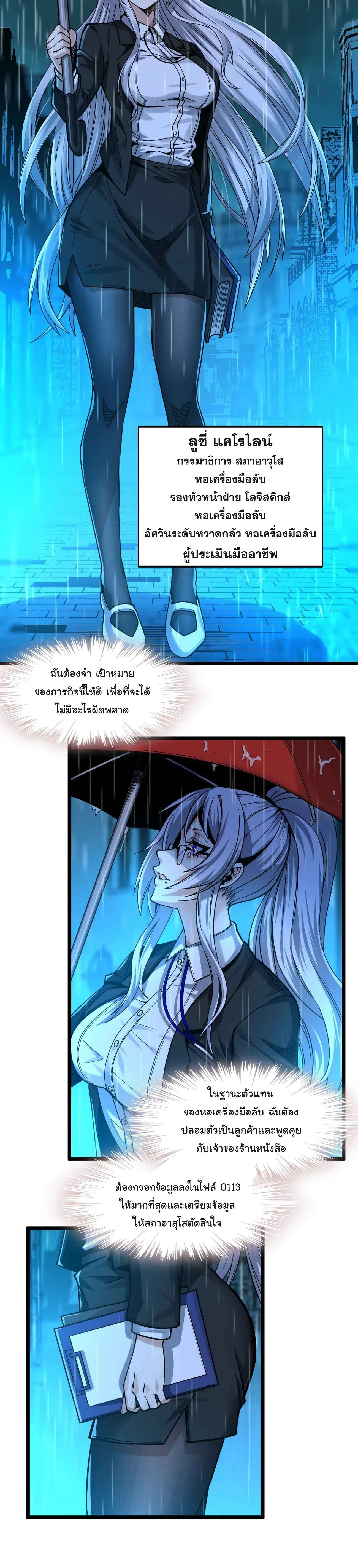 หน้าที่ 6