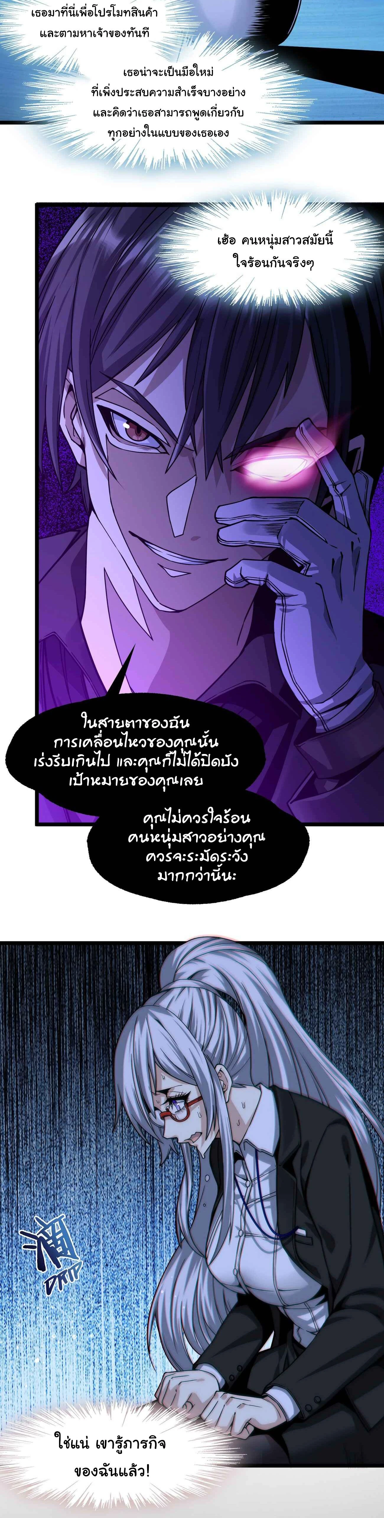 หน้าที่ 21