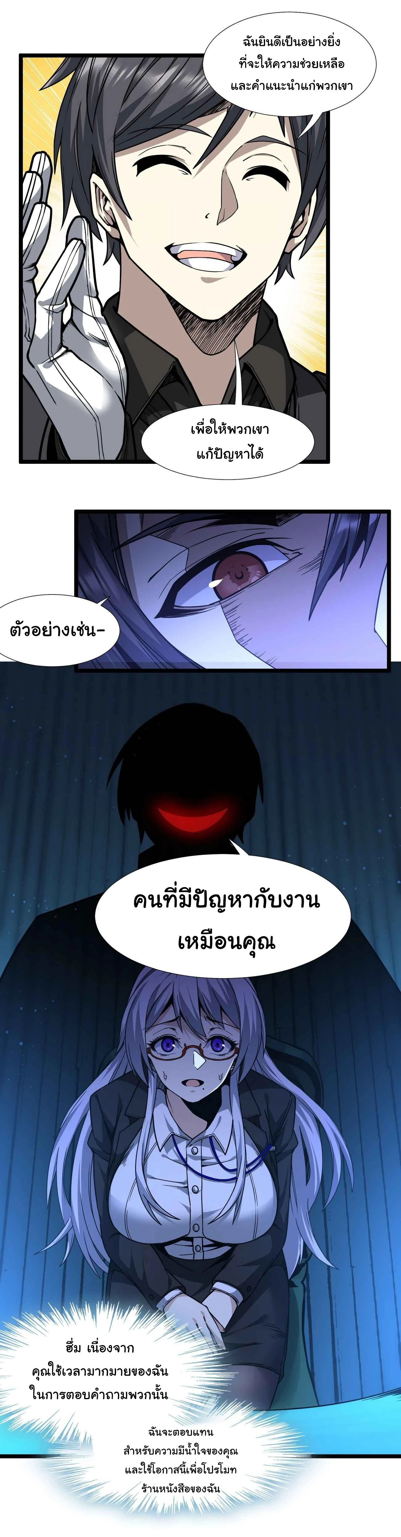 หน้าที่ 35