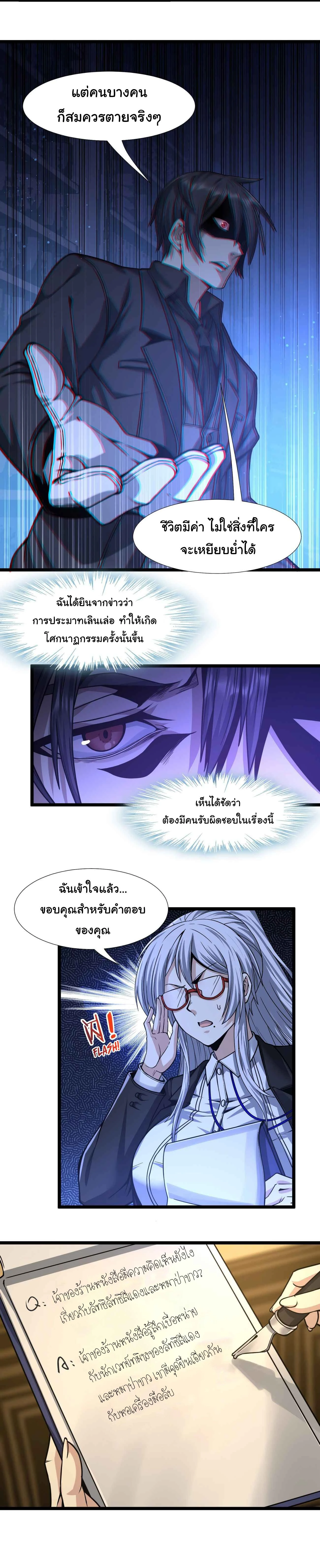 หน้าที่ 30