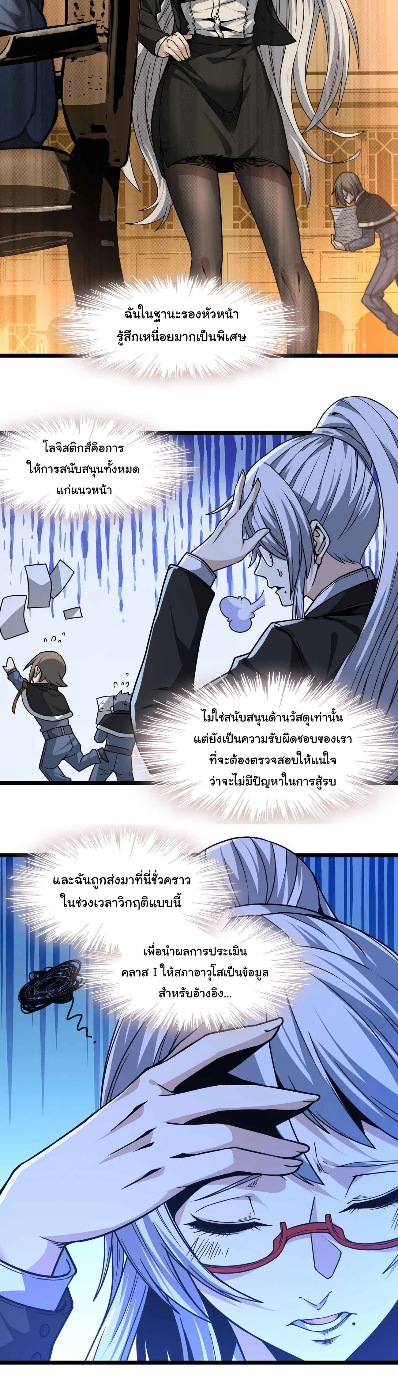 หน้าที่ 38