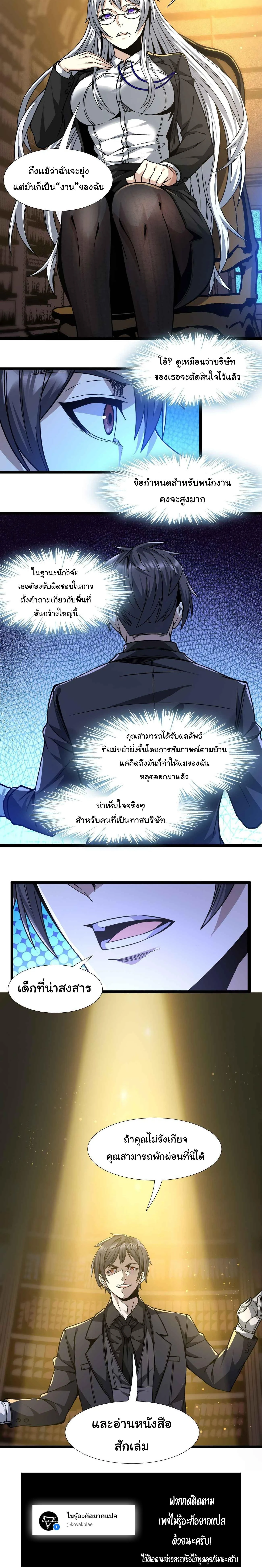 หน้าที่ 40