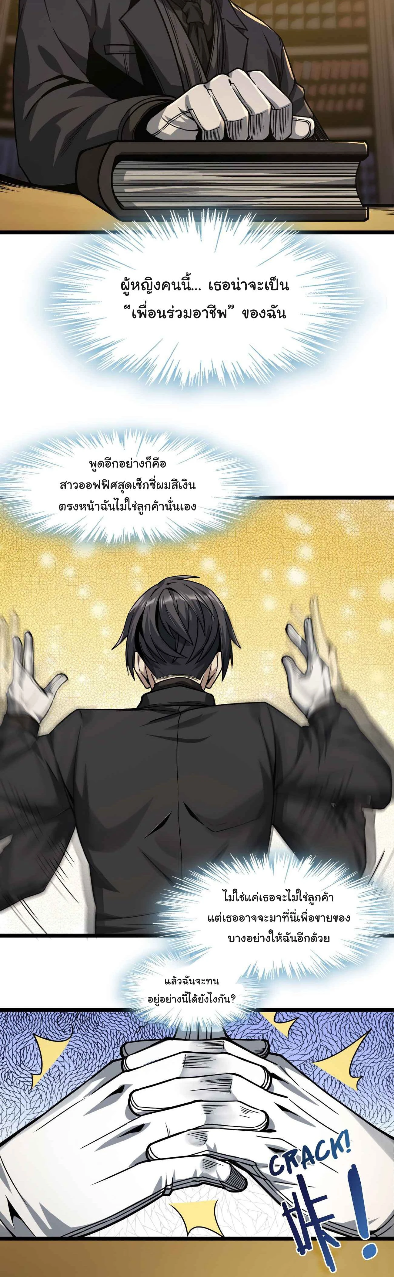 หน้าที่ 12