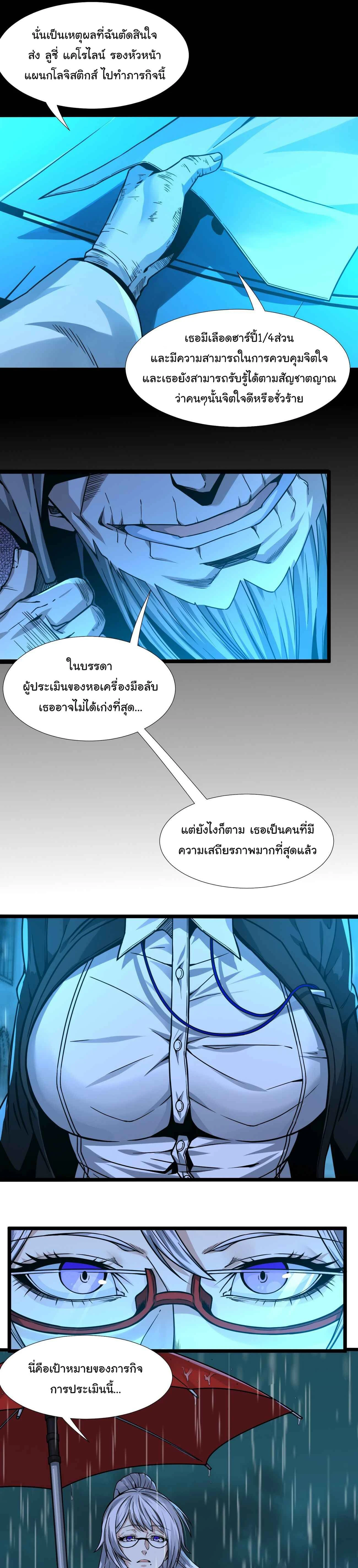 หน้าที่ 5