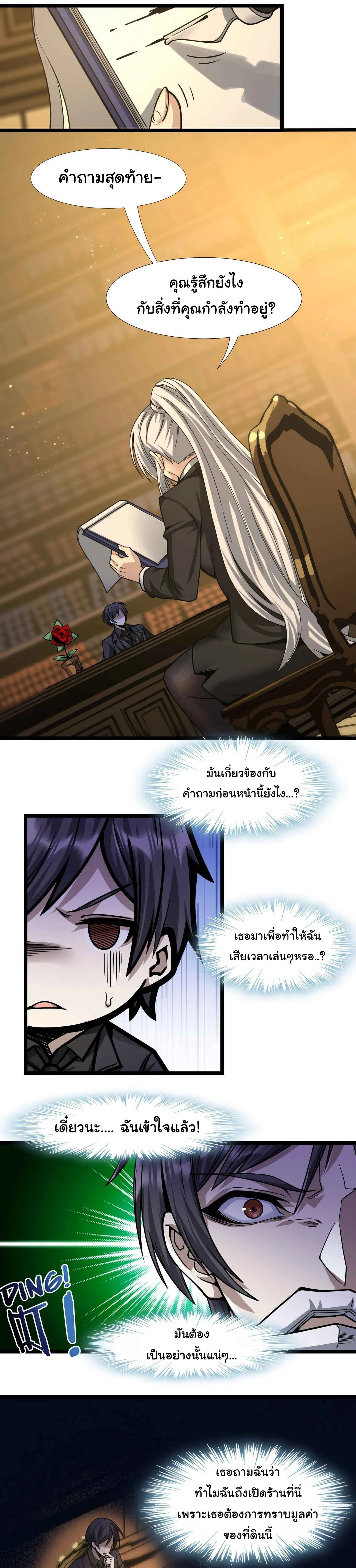 หน้าที่ 31
