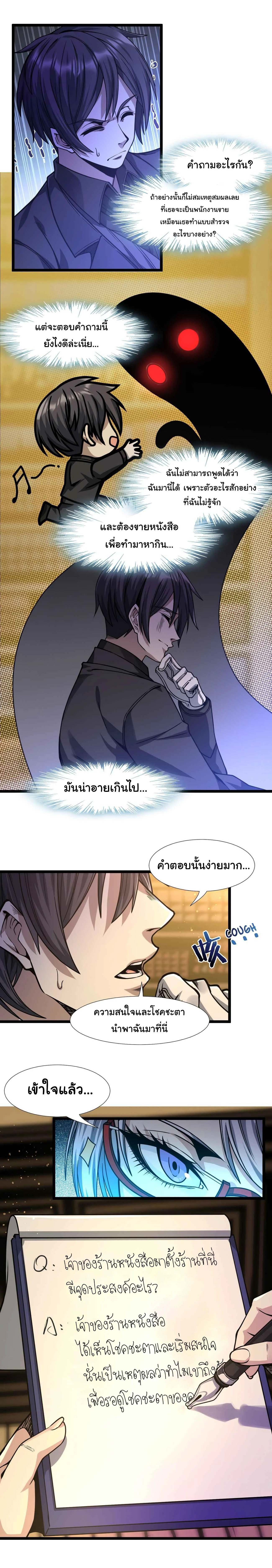 หน้าที่ 28
