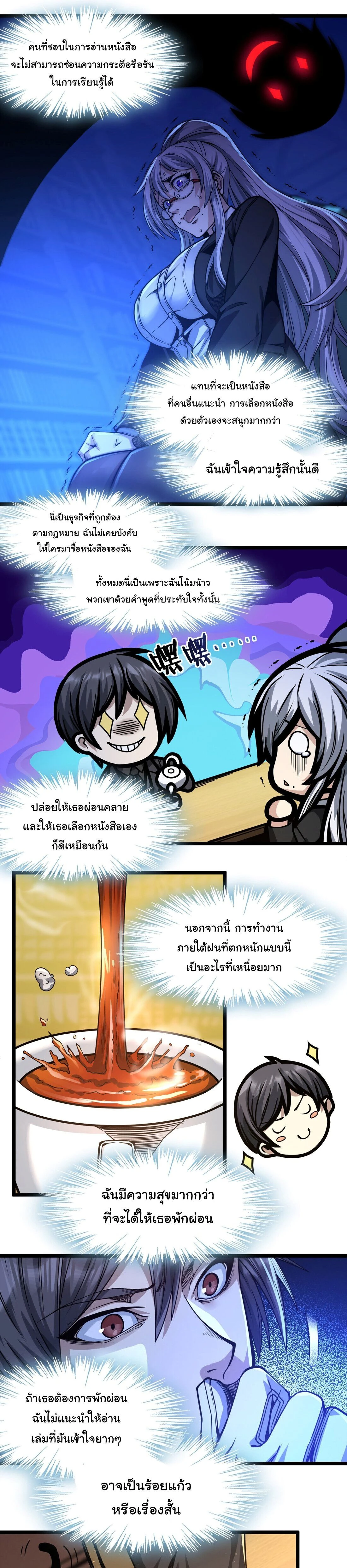 หน้าที่ 14