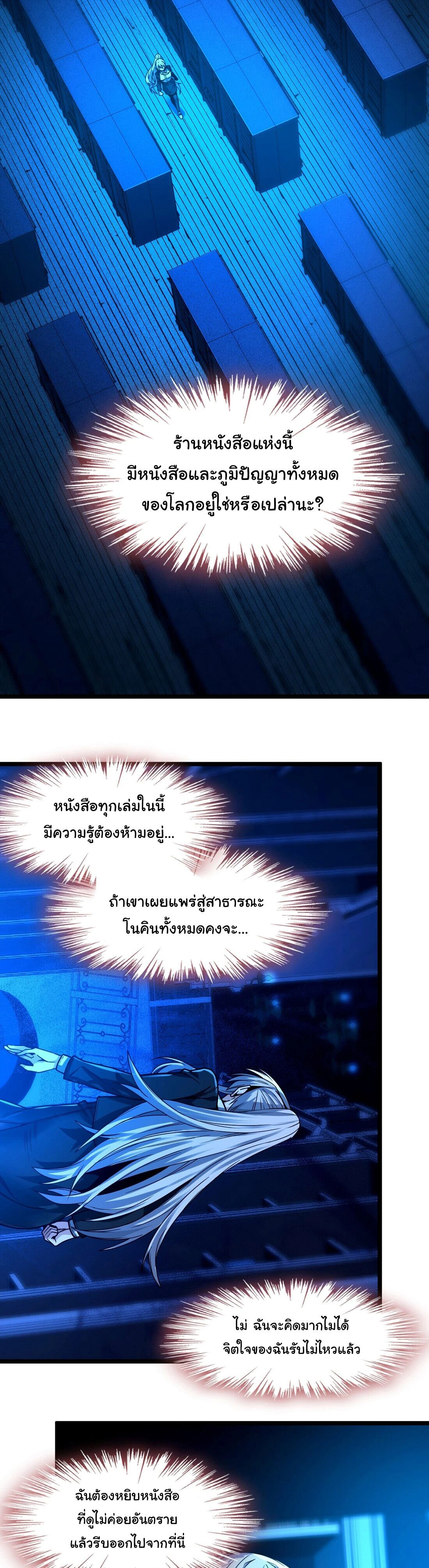 หน้าที่ 22