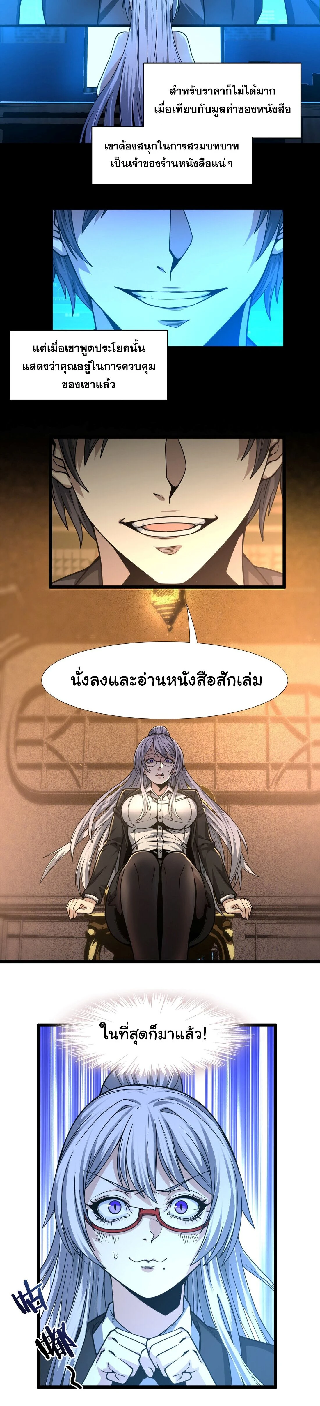 หน้าที่ 11