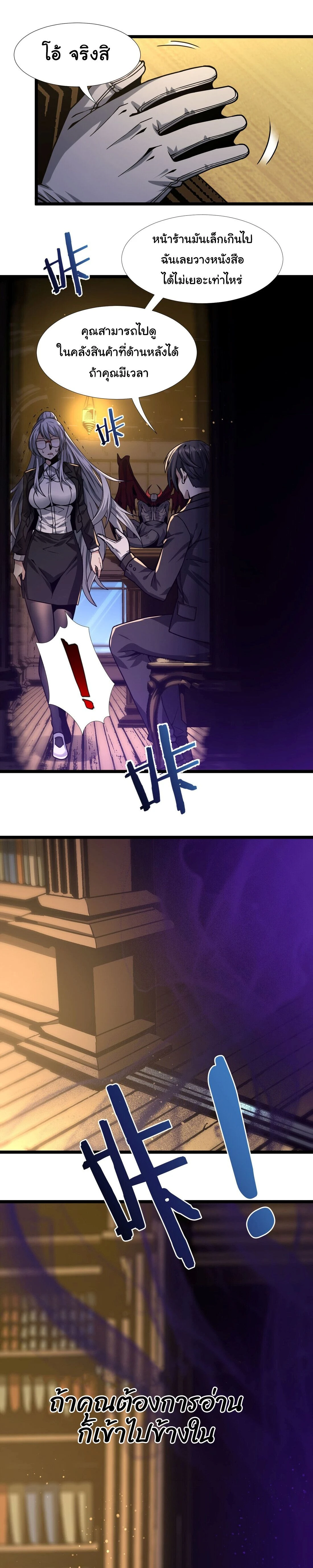 หน้าที่ 18