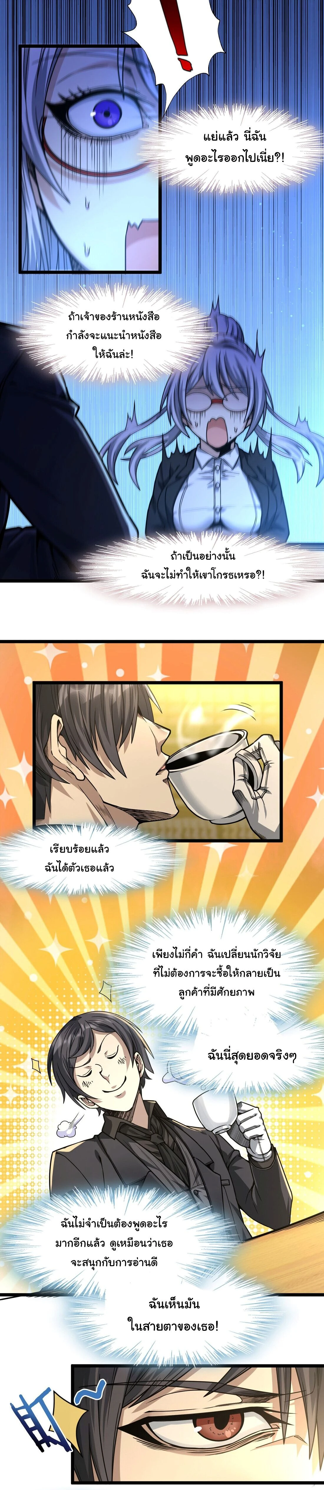 หน้าที่ 13