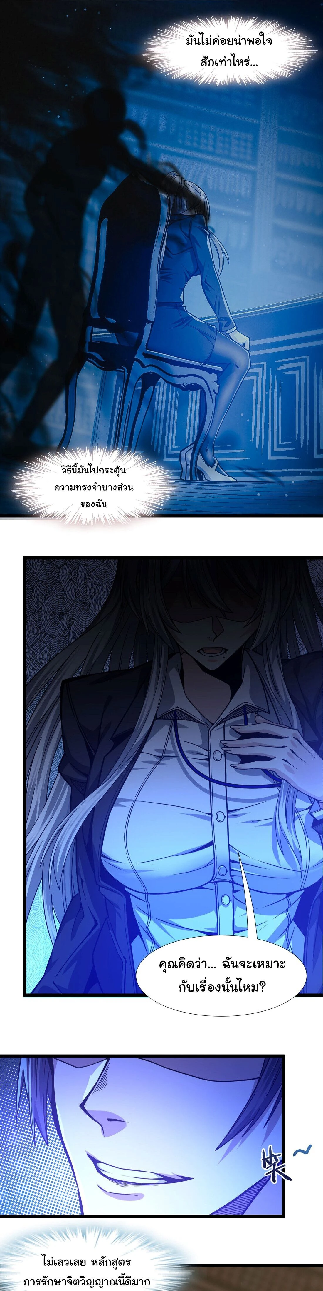 หน้าที่ 15