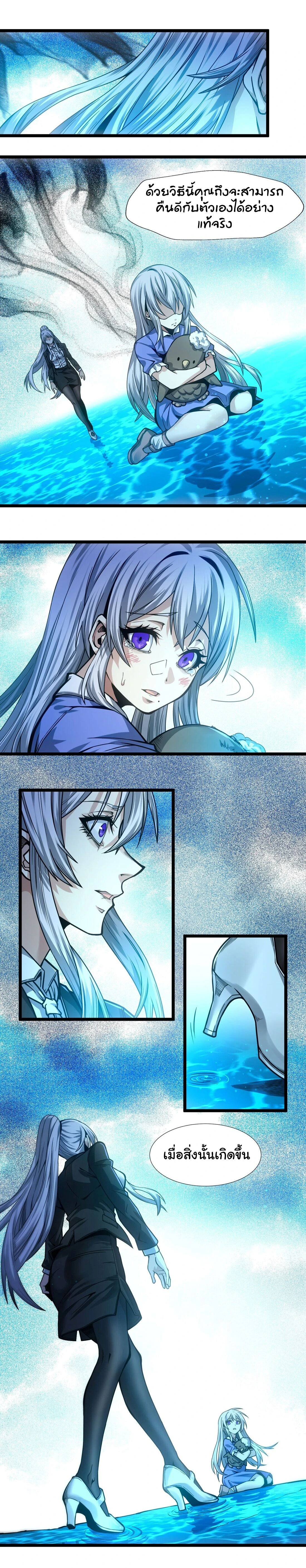 หน้าที่ 28