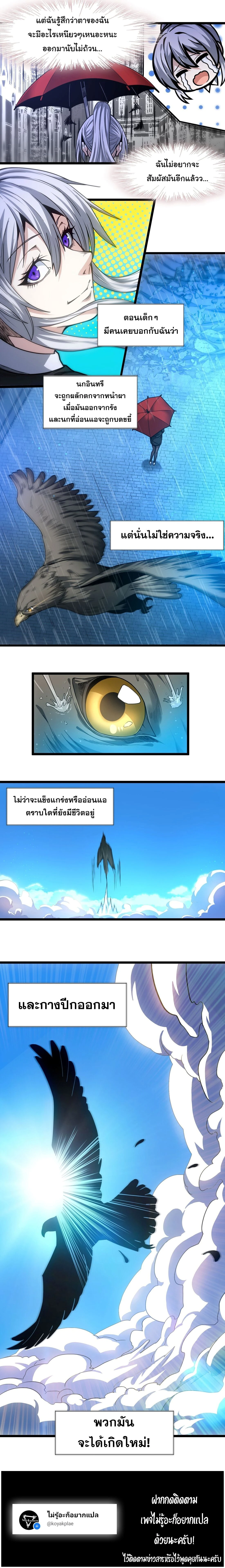 หน้าที่ 34