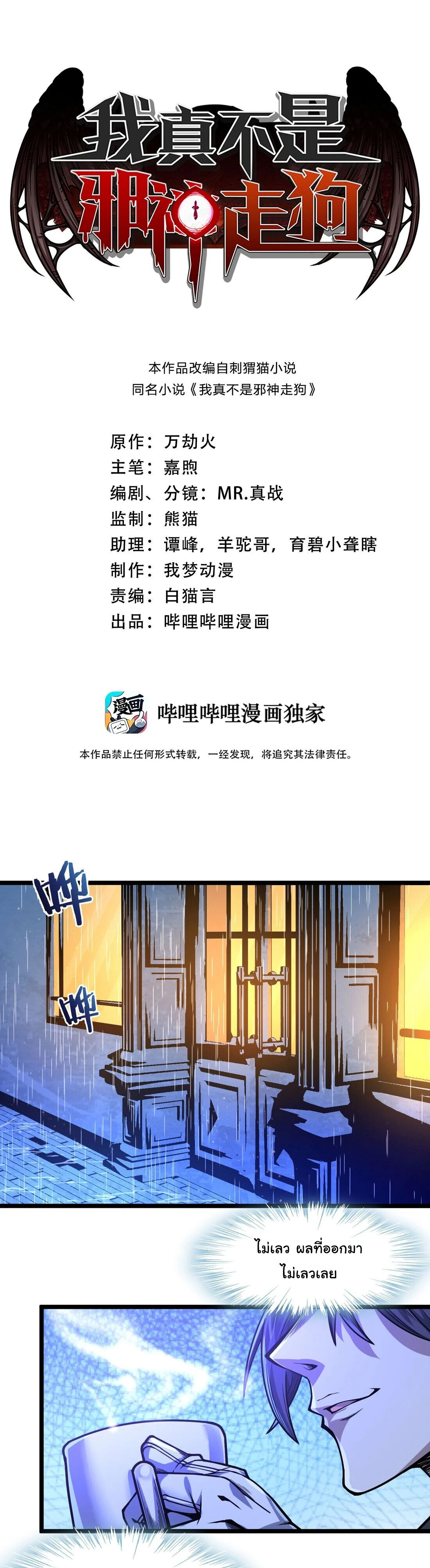 หน้าที่ 1