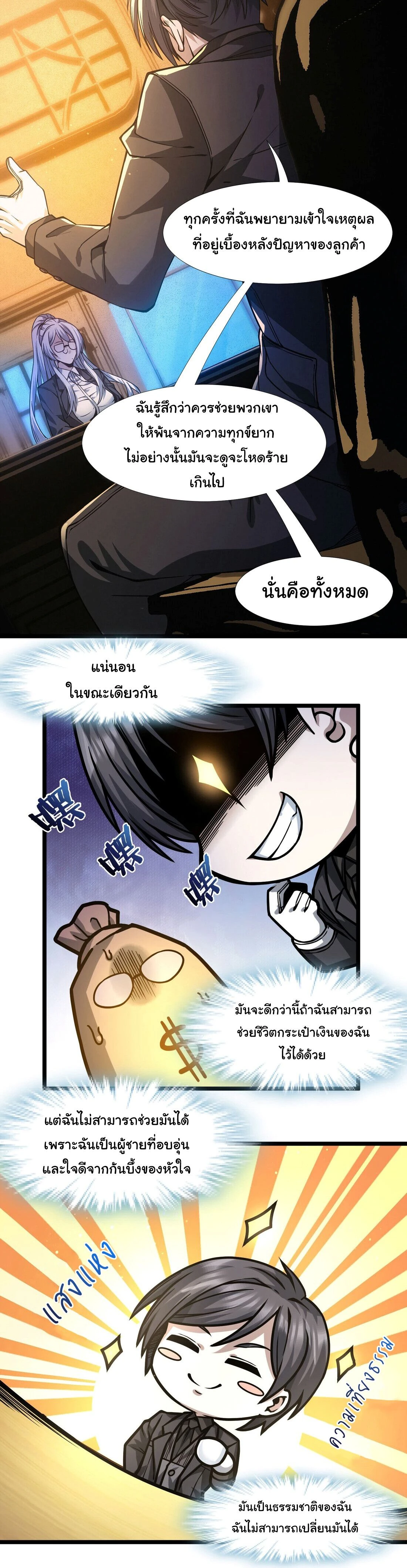 หน้าที่ 12